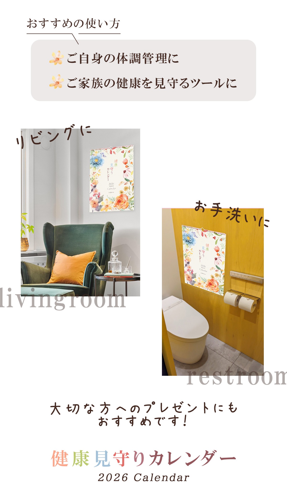 ��������λȤ��� �����Ȥ���Ĵ�����ˡ�����²�η򹯤򸫼��ġ���ˡ����ڤ����ؤΥץ쥼��Ȥˤ⤪������Ǥ��� �򹯸���ꥫ������ ����������������Ĵ�򸫤��벽���򹯤�Ͽ���뽬����Ϥ���ޤ��礦��