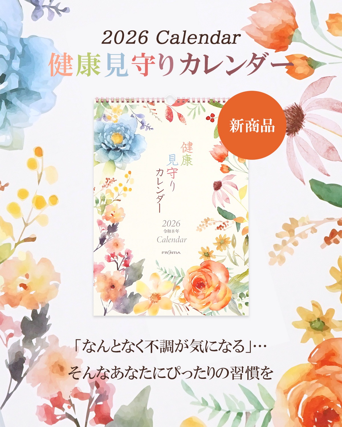 2026ǯ �������� �ɳݤ� L������ �ե���ƥ��� ���� �򹯸���ꥫ������ �� �򹯴��� ��Ĵ ��Ĵ���� ��γ������ ������