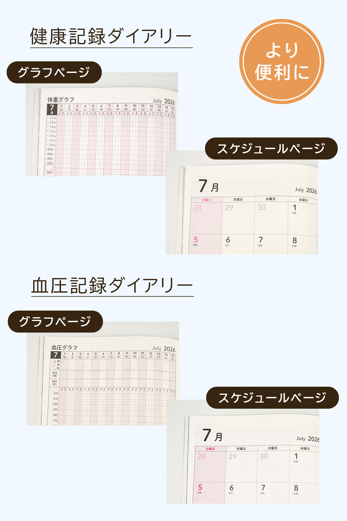 �򹯵�Ͽ�������꡼ �찵��Ͽ�������꡼ ��������ˤʤ�ޤ���