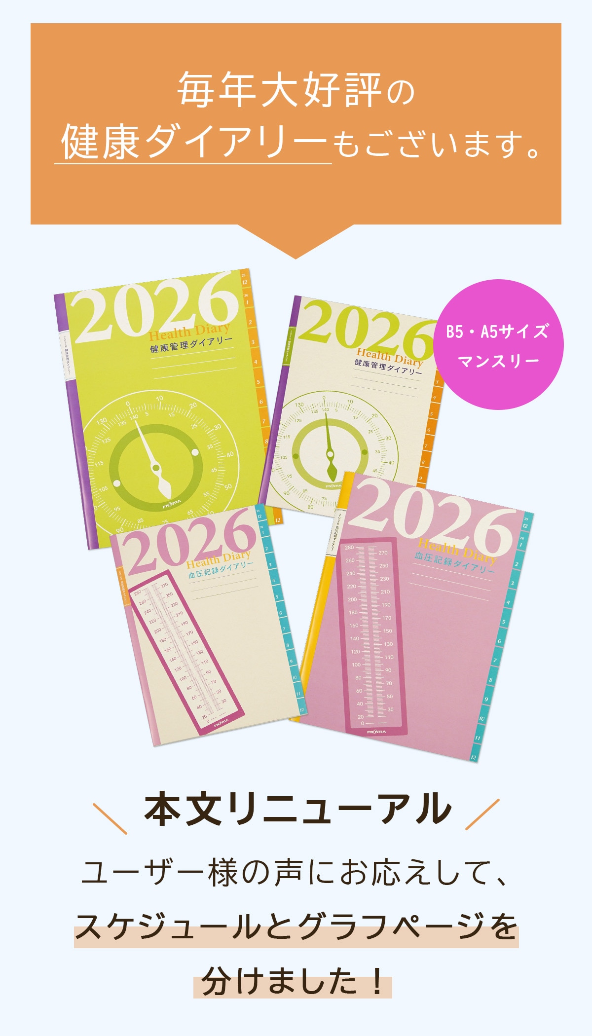 ��ǯ�繥ɾ�η򹯥������꡼�⤴�����ޤ���B5 A5������ �ޥ󥹥꡼ ��ʸ��˥塼���� �桼�����ͤ����ˤ��������ơ��������塼��ȥ���եڡ�����ʬ���ޤ�����