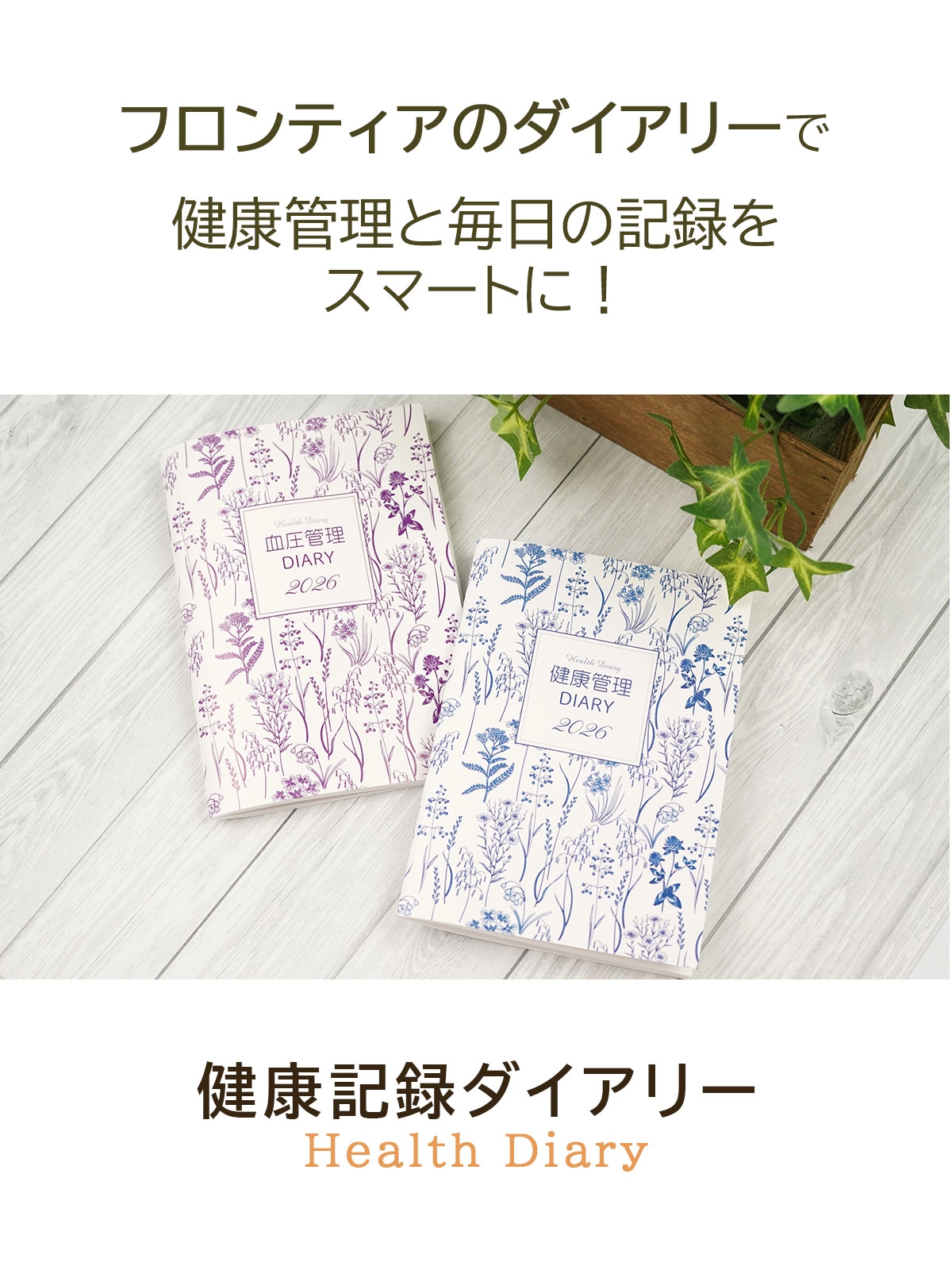 �ե���ƥ����Υ������꡼�Ƿ򹯴����������ε�Ͽ�򥹥ޡ��Ȥˡ��򹯥������꡼