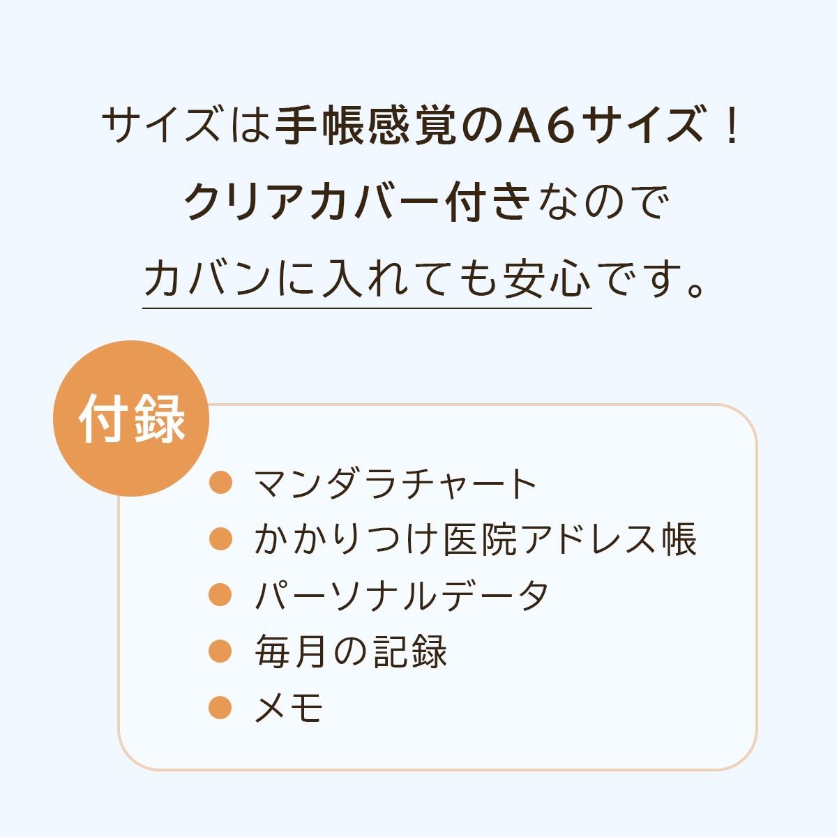 �������ϼ�Ģ���Ф�A6�����������ꥢ���С��դ��ʤΤǥ��Х������Ƥ�¿��Ǥ�����Ͽ�ϡ��ޥ������㡼�ȡ�������Ĥ��屡���ɥ쥹Ģ���ѡ����ʥ�ǡ��������ε�Ͽ�����