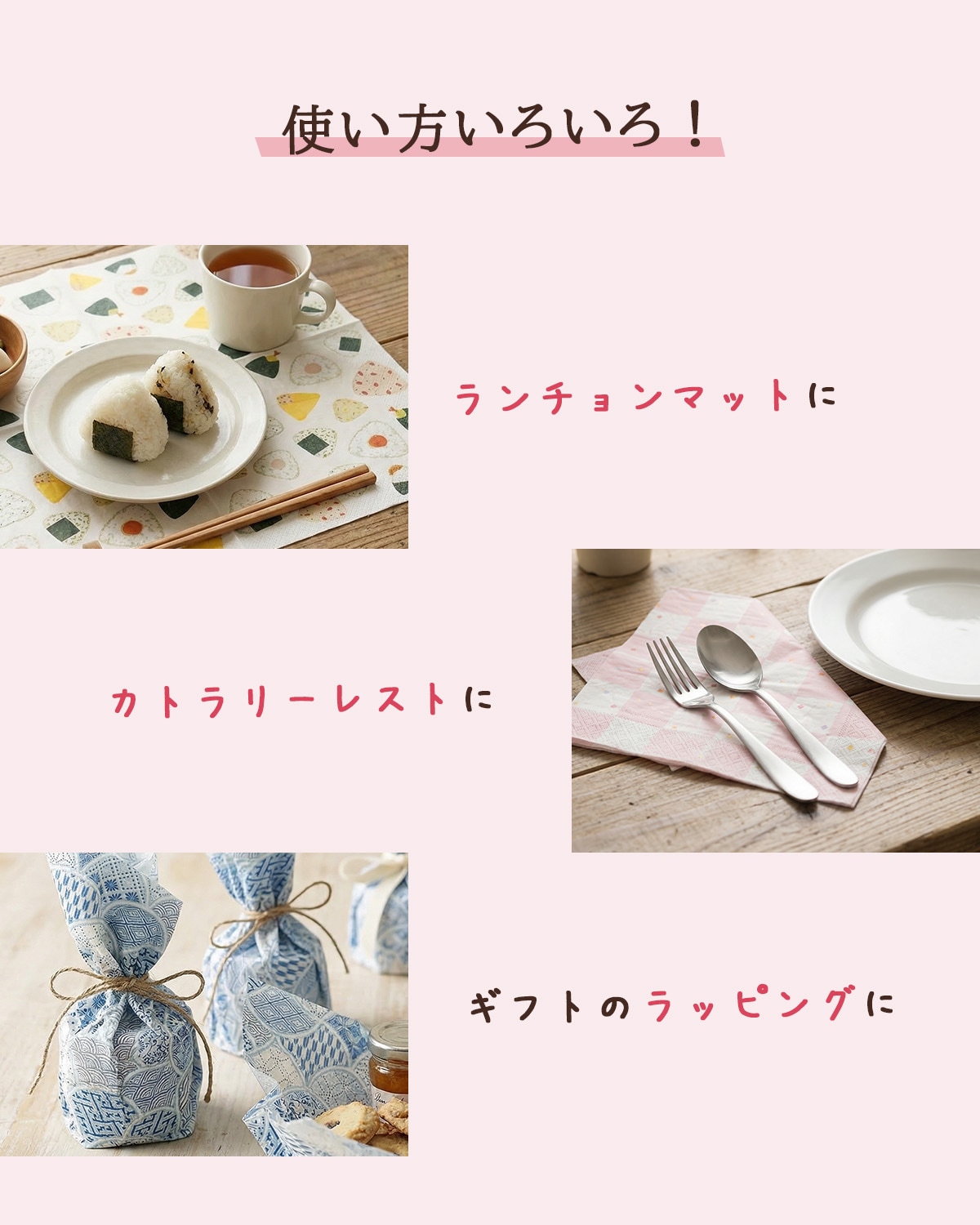 �Ȥ��������������������ޥåȤ˥��ȥ�꡼�쥹�Ȥ˥��եȤΥ�åԥ󥰤�