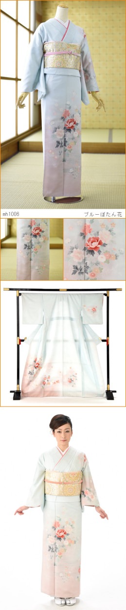 レンタル訪問着 結婚式 着物レンタル 貸衣装 フルフル 七五三 入学式