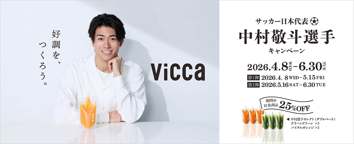vicca�����ڡ���