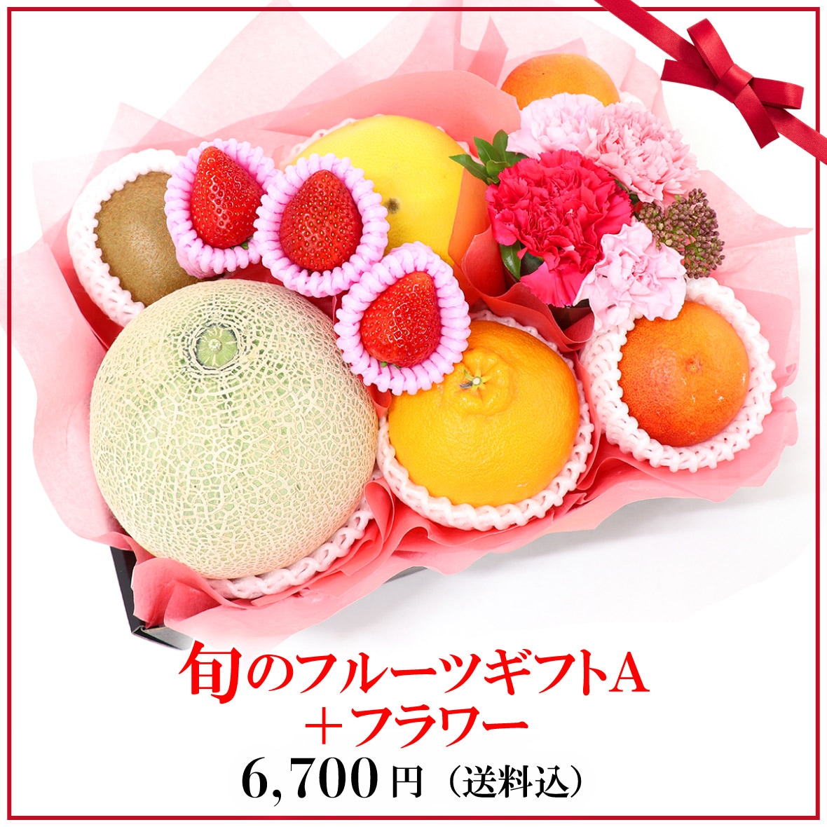 �ܤΥե롼�ĥ��ե�A �� �ե�