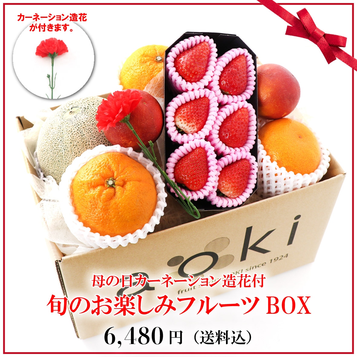 ����������͡������¤���դ� �ܤΤ��ڤ��ߥե롼��BOX