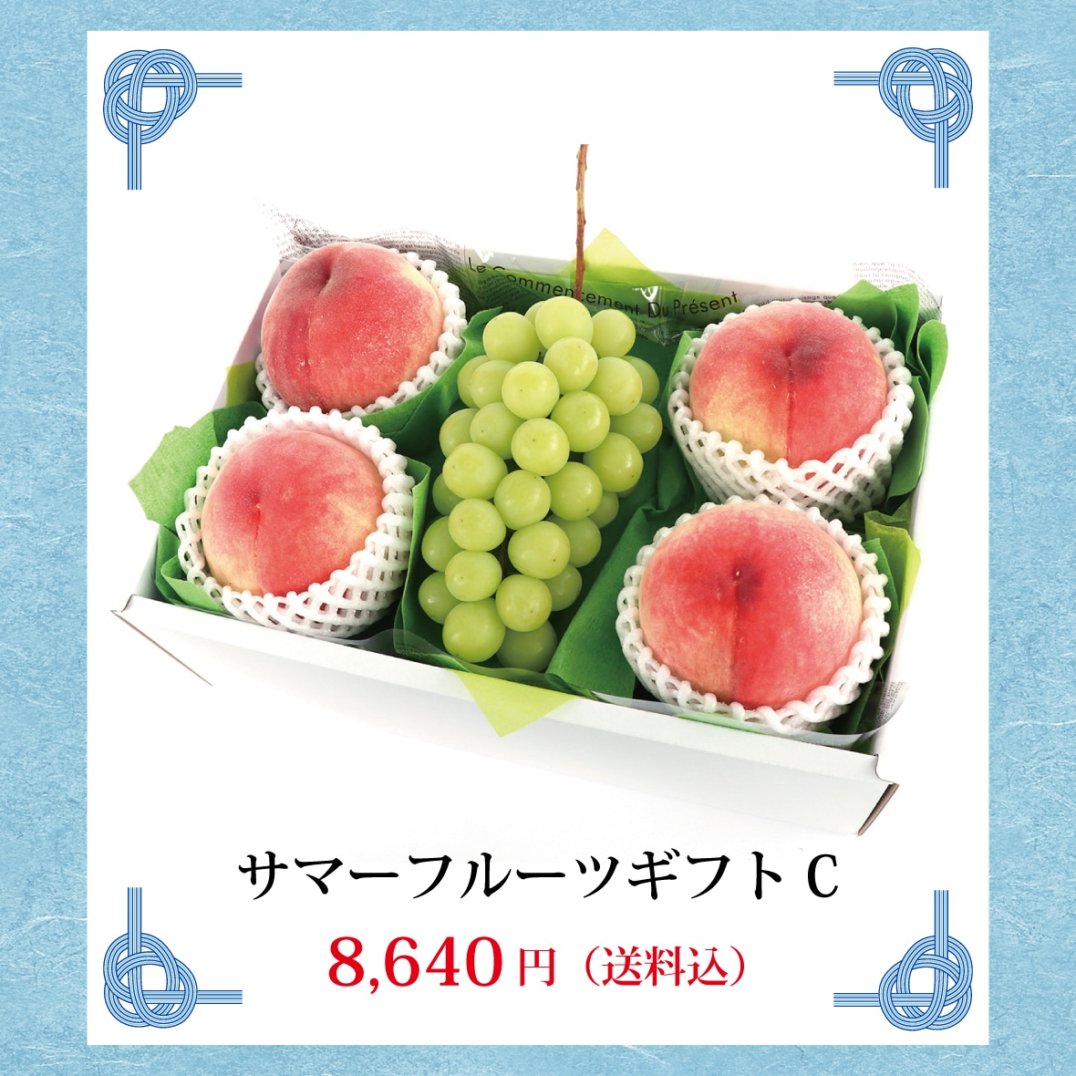 ���渵�ե롼�ĥ��ե�C