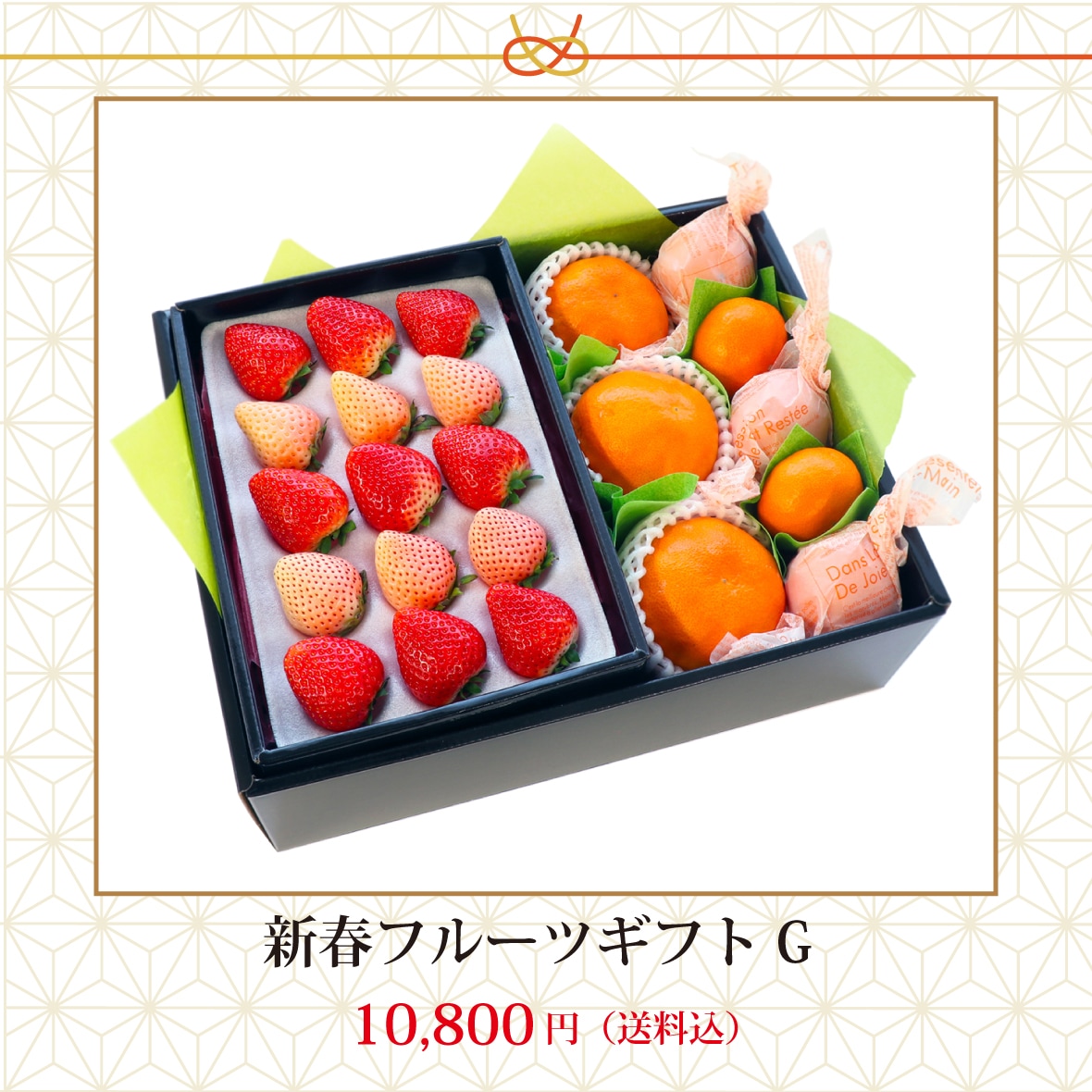 ������ե롼�ĥ��ե�G