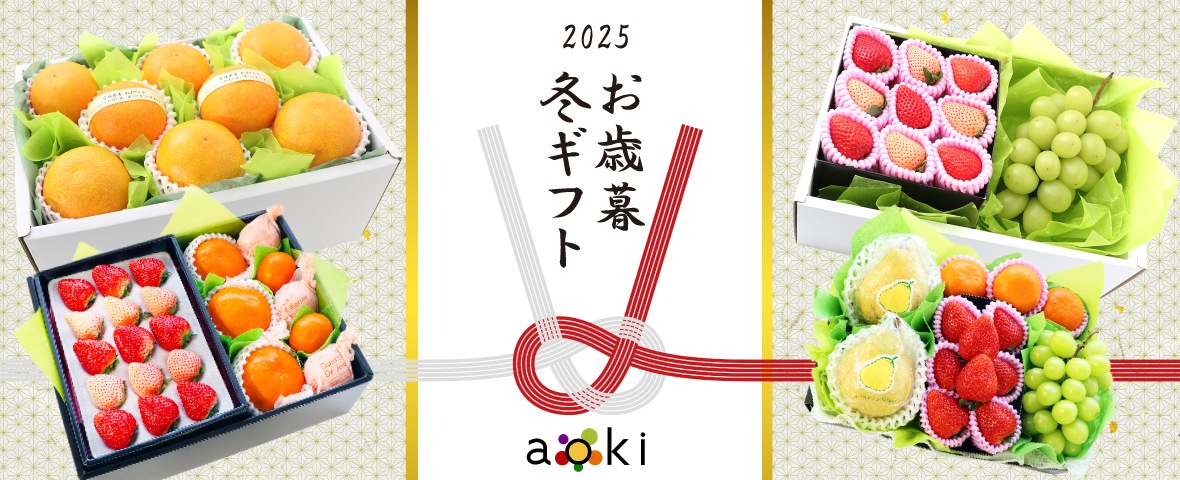 ������ե롼�ĥ��ե�