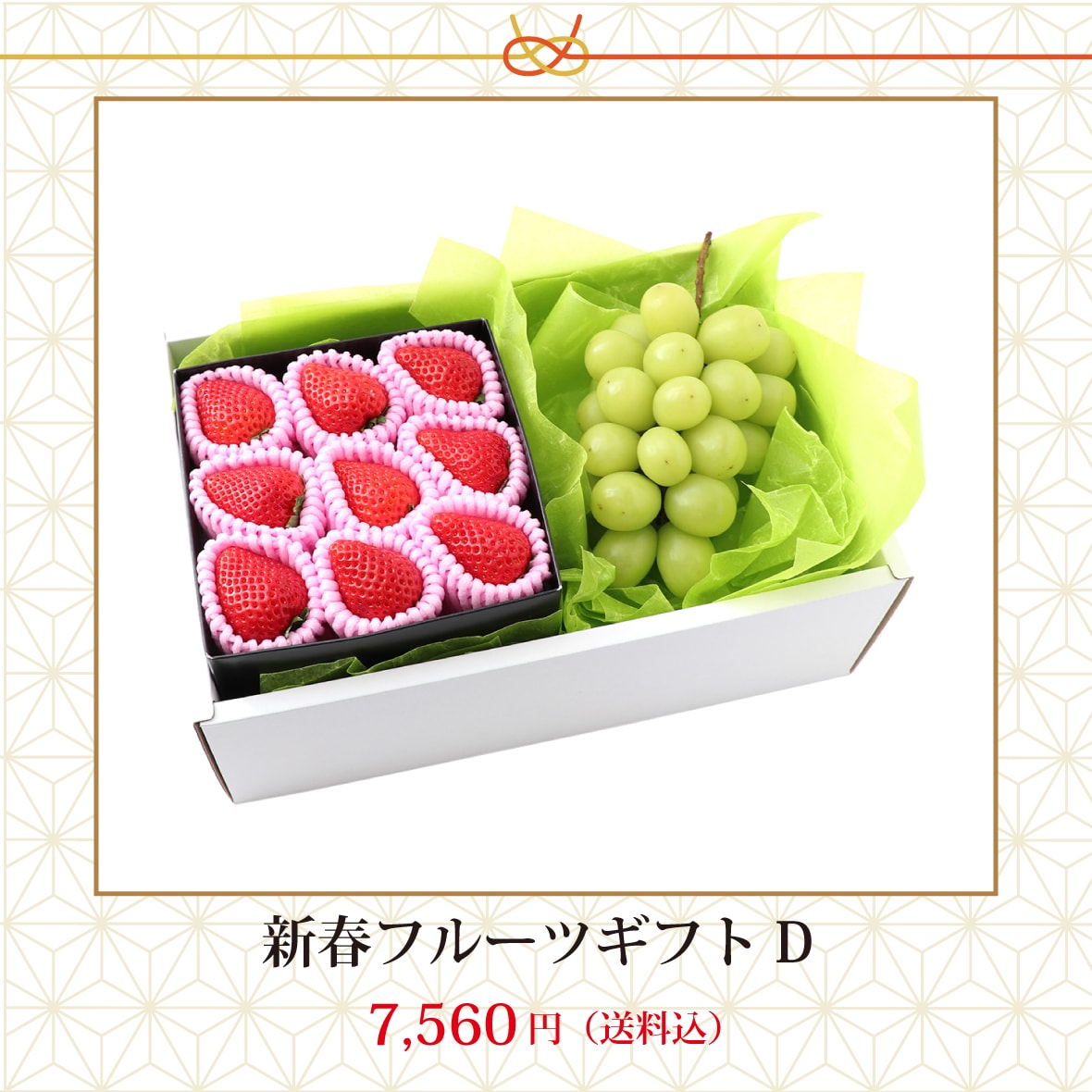 ������ե롼�ĥ��ե�D