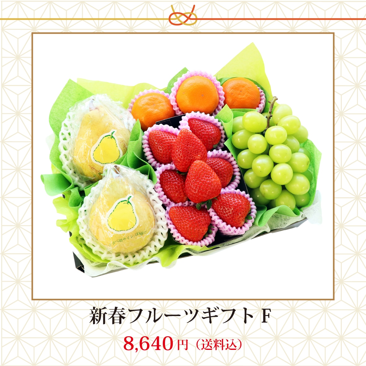 ������ե롼�ĥ��ե�F