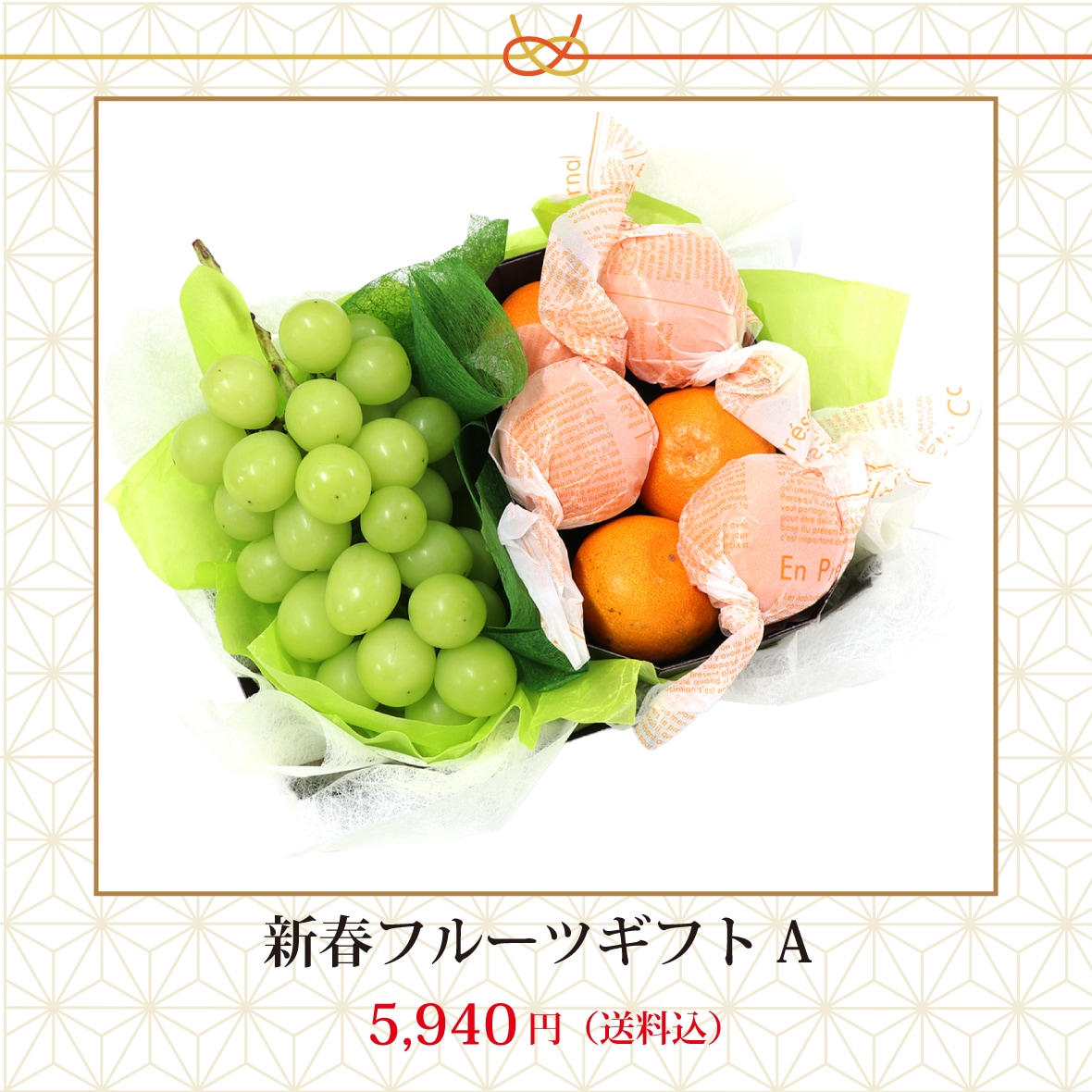 ������ե롼�ĥ��ե�A