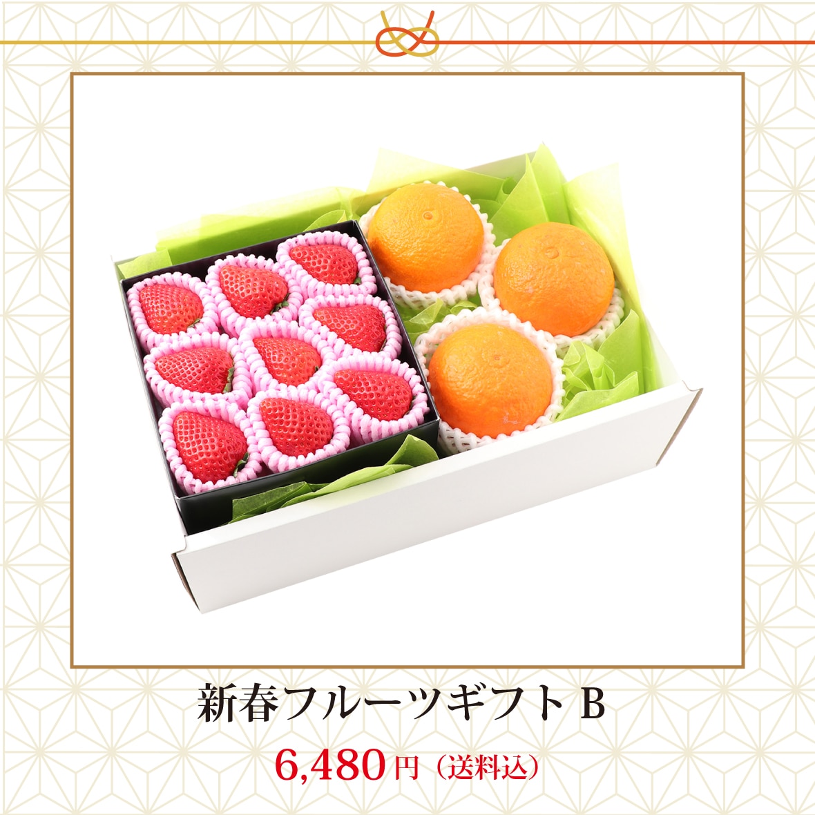 ������ե롼�ĥ��ե�B