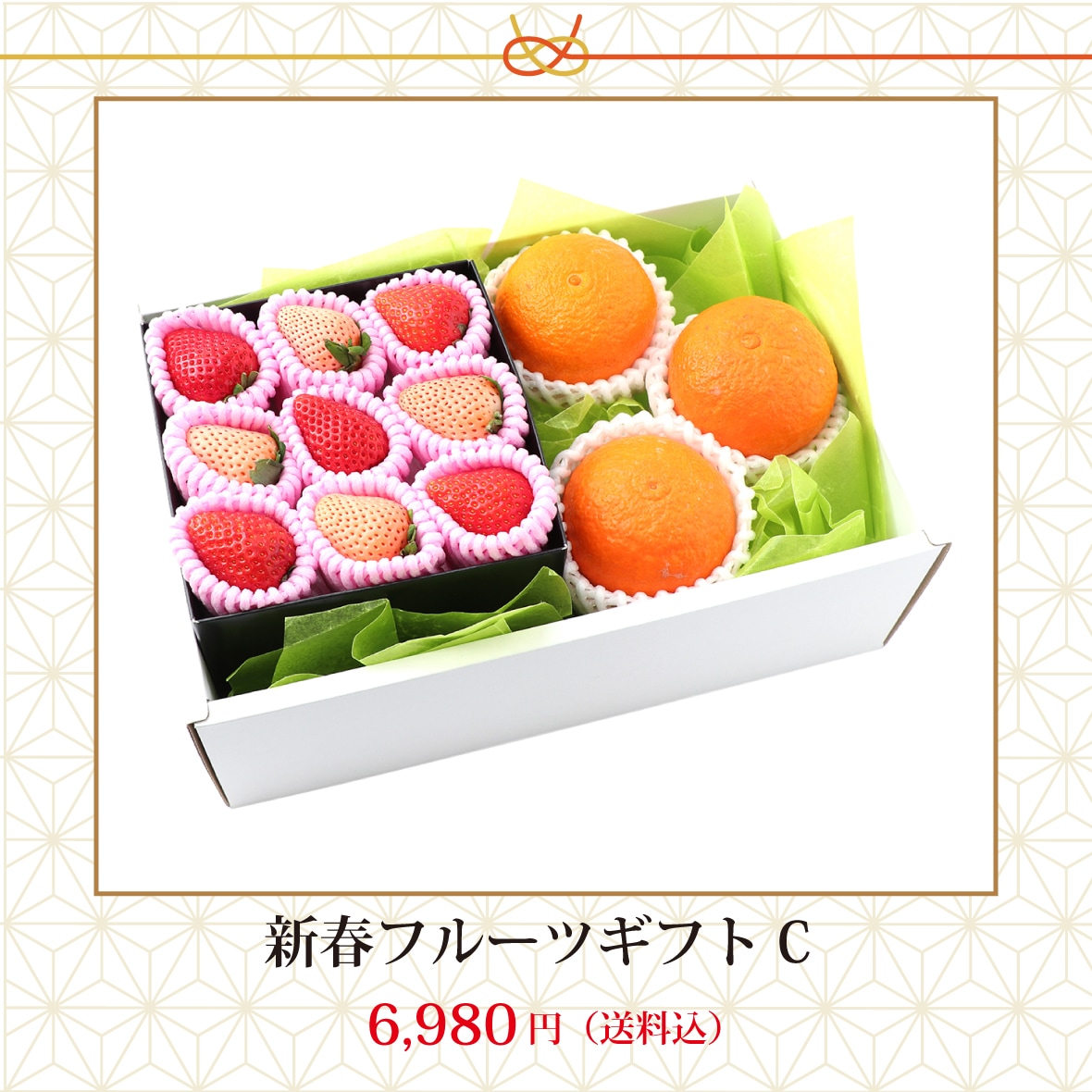 ������ե롼�ĥ��ե�C