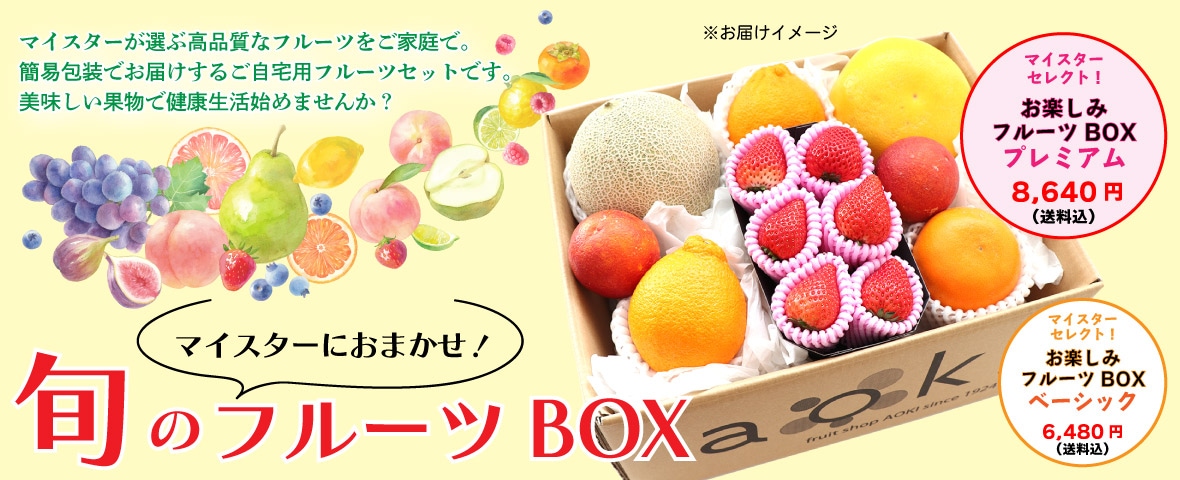 ���ڤ���BOX