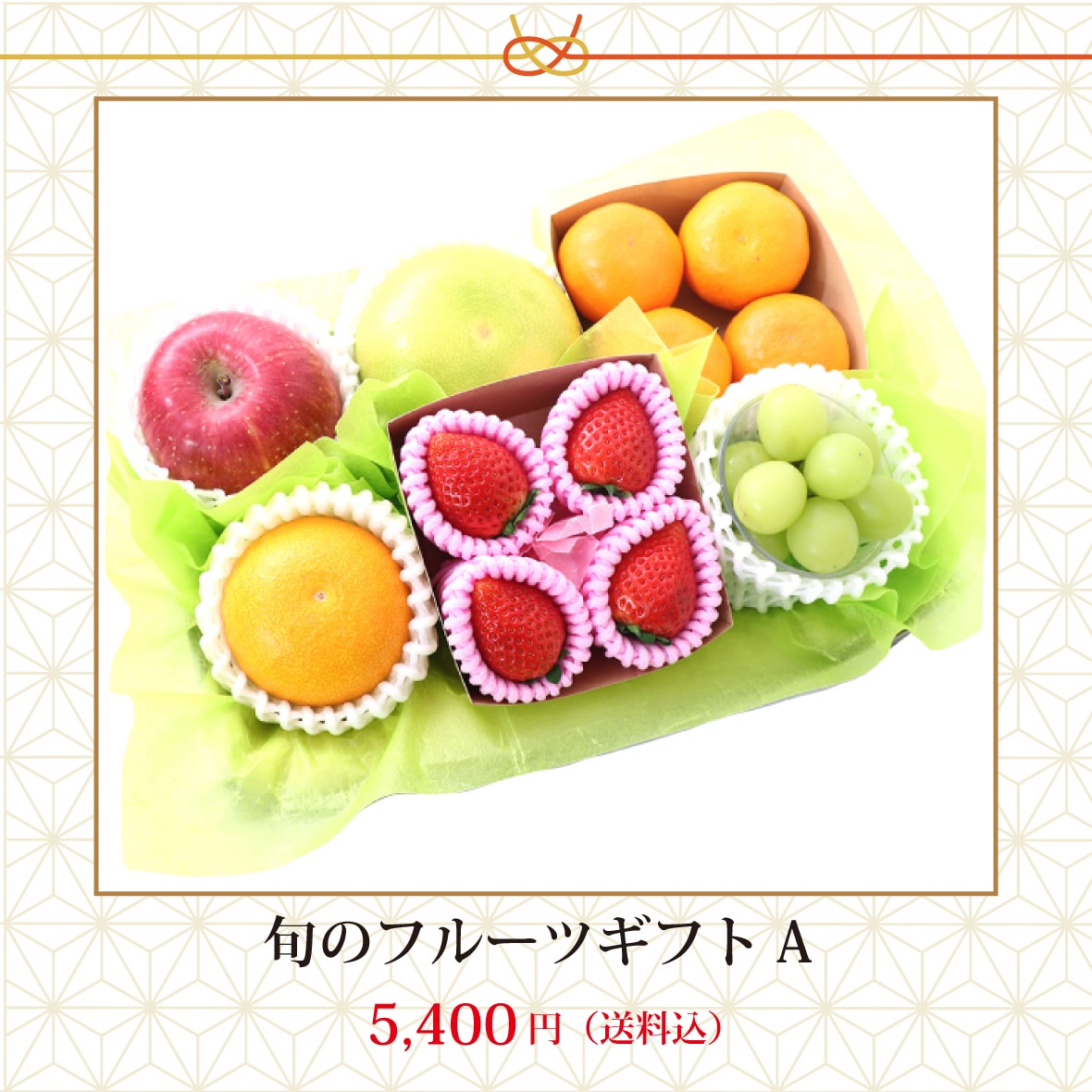 �ܤΥե롼�ĥ��ե�A