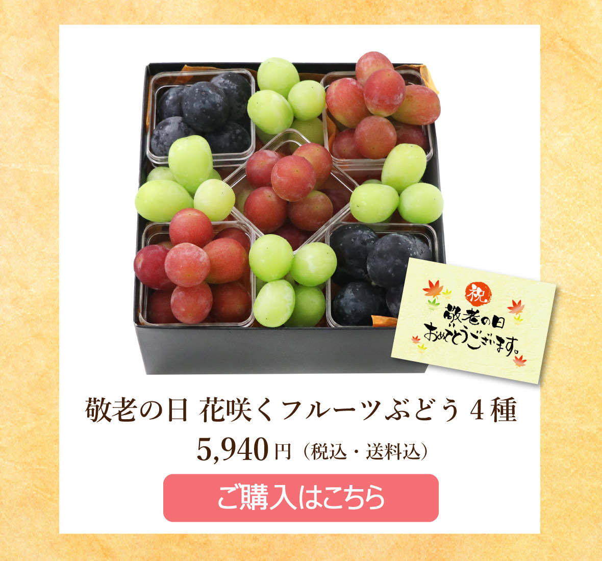 �ֺ餯�֤ɤ�4��