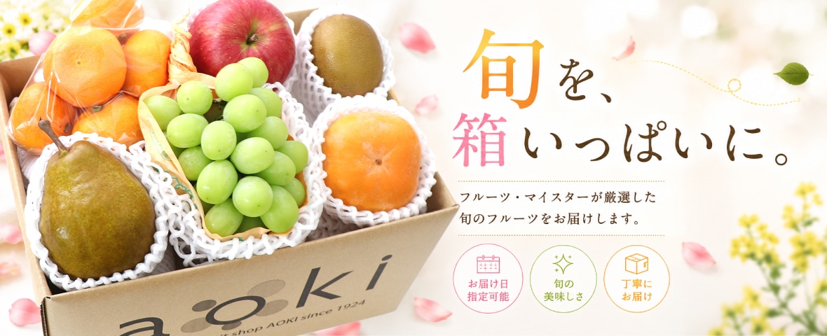 ���ڤ��ߥե롼��BOX