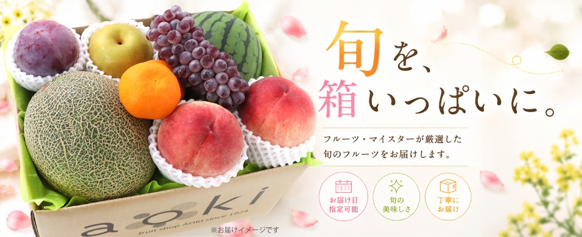 ���ڤ��ߥե롼��BOX