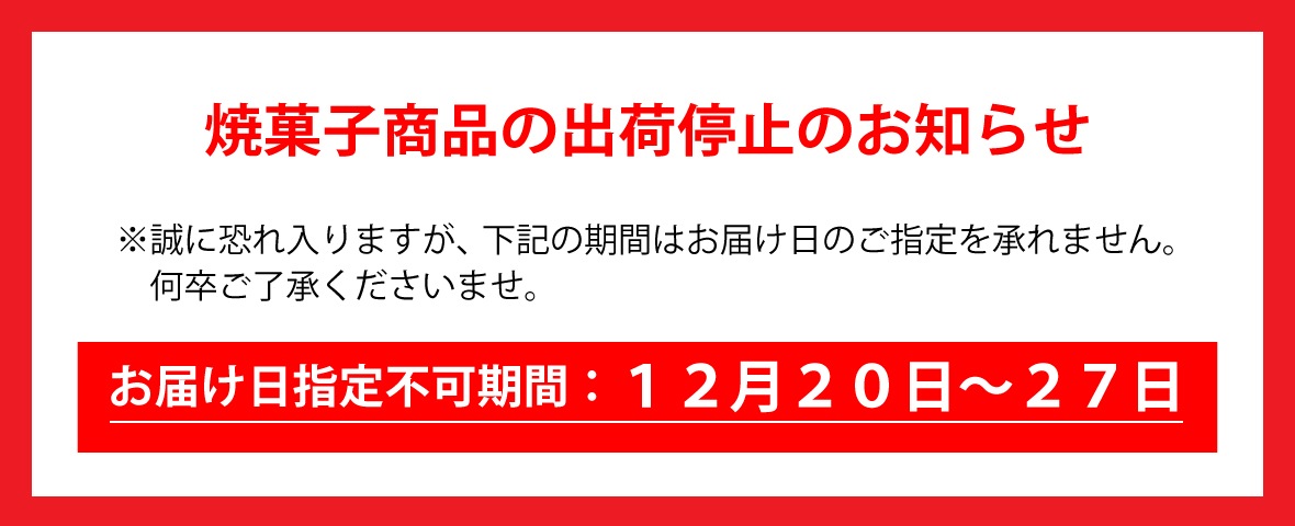 2025ǯ12��в���ߤˤĤ���