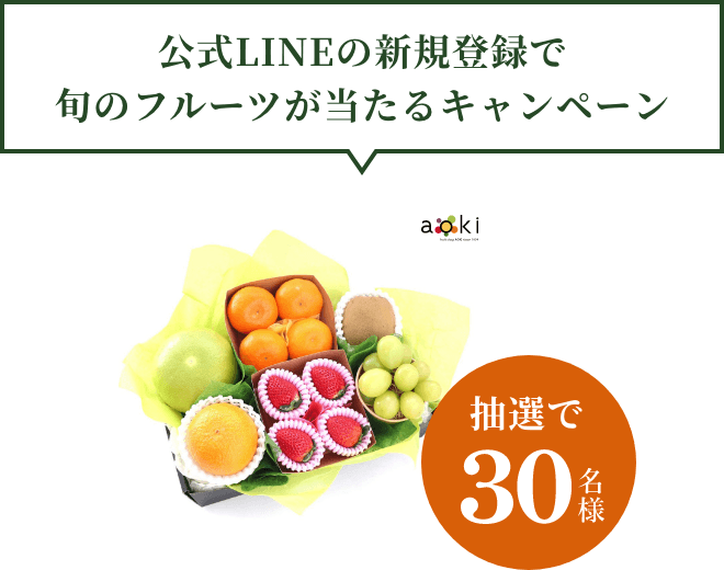 ����LINE�ο�����Ͽ�ǡ��ܤΥե롼�Ĥ������륭���ڡ���