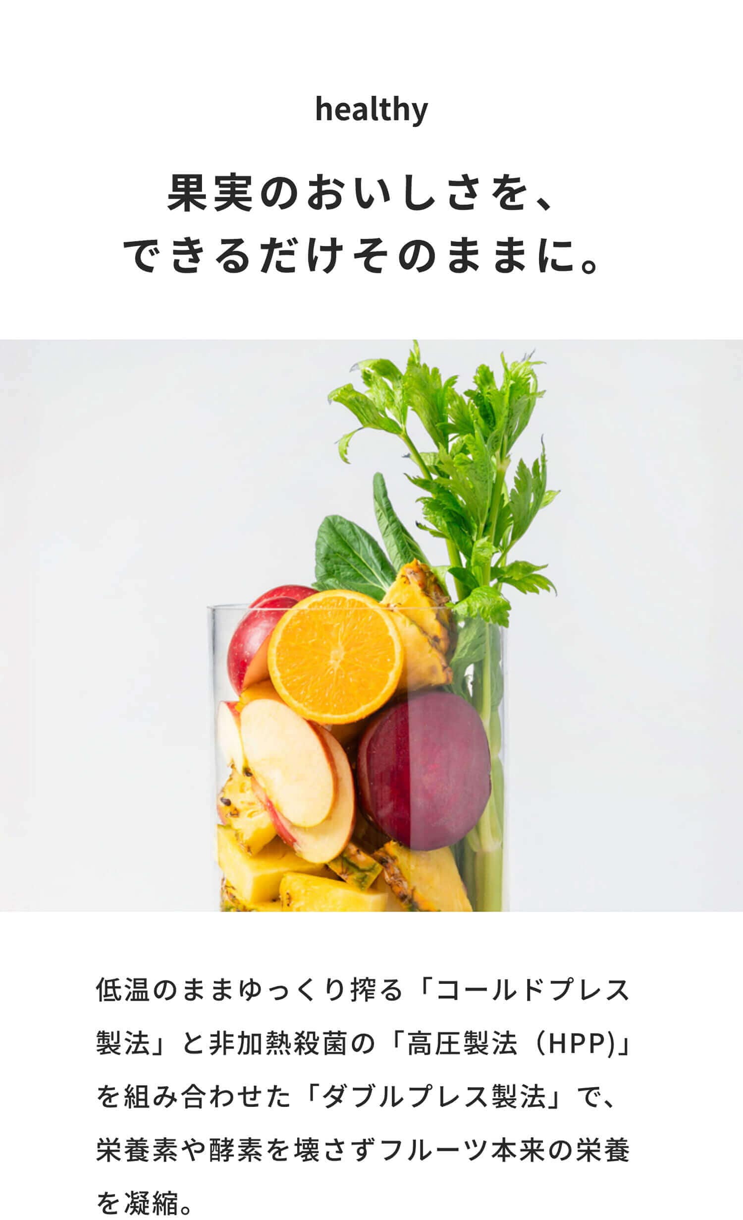 healthy�ֲ̼¤Τ��������򡢤Ǥ���������Τޤޤˡ����㲹�Τޤޤ�ä�����֥�����ɥץ쥹��ˡ�פ����Ǯ���ݤΡֹⰵ��ˡ��HPP)�פ��Ȥ߹�碌���֥��֥�ץ쥹��ˡ�פǡ������Ǥ���Ǥ�������ե롼������α��ܤ�Ž̡�