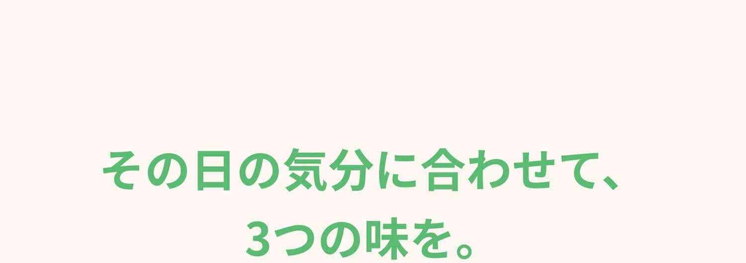 �������ε�ʬ�˹�碌�ơ�3�Ĥ�̣��