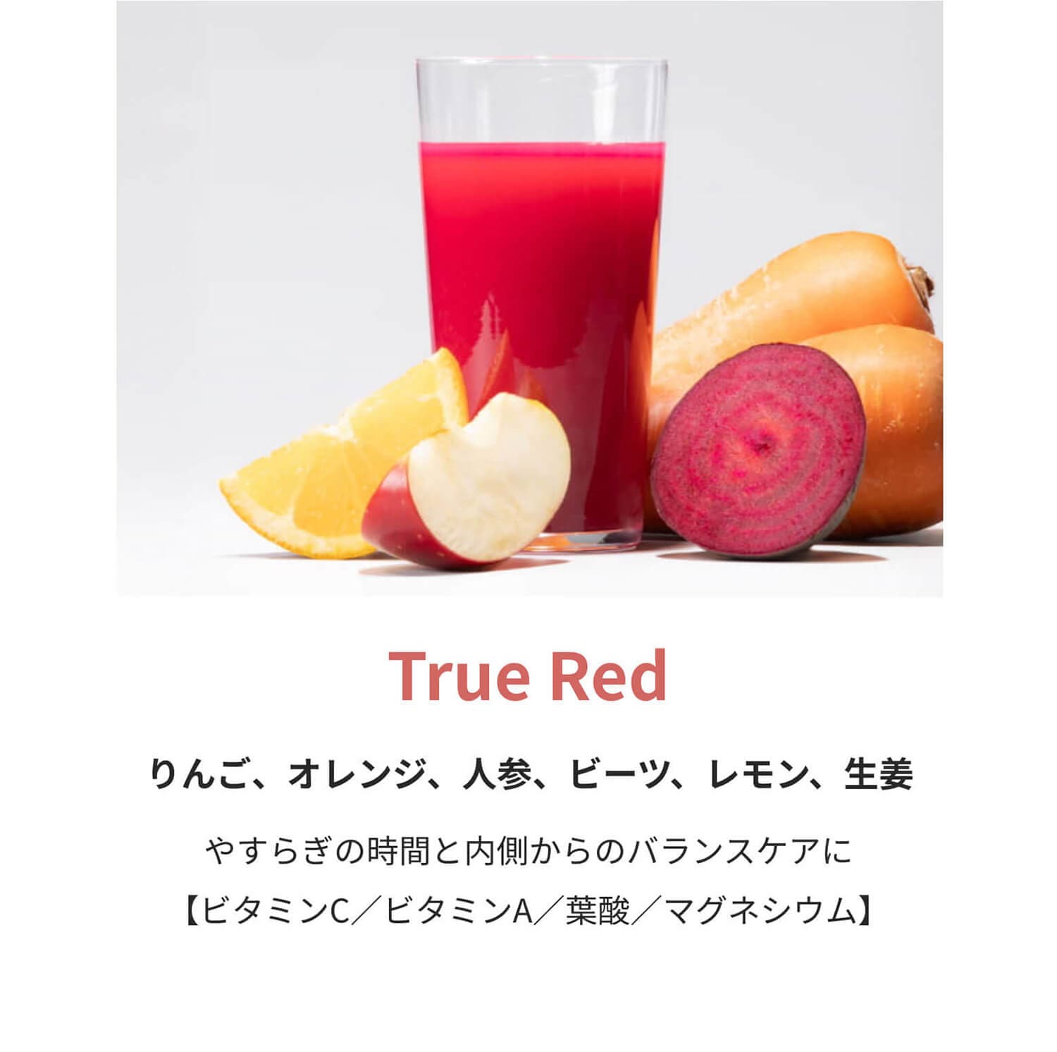 True Red����󤴡�����󥸡��ͻ����ӡ��ġ�������ժ�֤䤹�餮�λ��֤���¦����ΥХ�󥹥����ˡסڥӥ��ߥ�C���ӥ��ߥ�A���ջ����ޥ��ͥ������