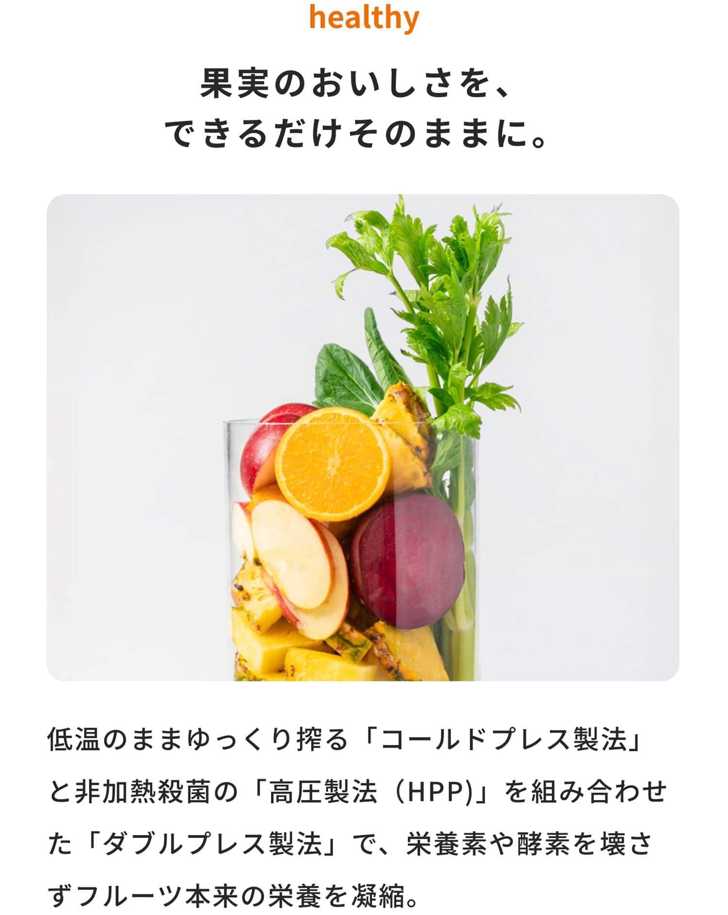 healthy�ֲ̼¤Τ��������򡢤Ǥ���������Τޤޤˡ����㲹�Τޤޤ�ä�����֥�����ɥץ쥹��ˡ�פ����Ǯ���ݤΡֹⰵ��ˡ��HPP)�פ��Ȥ߹�碌���֥��֥�ץ쥹��ˡ�פǡ������Ǥ���Ǥ�������ե롼������α��ܤ�Ž̡�