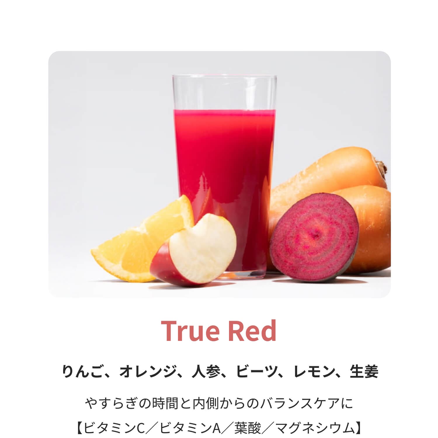 True Red����󤴡�����󥸡��ͻ����ӡ��ġ�������ժ�֤䤹�餮�λ��֤���¦����ΥХ�󥹥����ˡסڥӥ��ߥ�C���ӥ��ߥ�A���ջ����ޥ��ͥ������