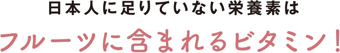 ���ܿͤ�­��Ƥ��ʤ������Ǥϥե롼�Ĥ˴ޤޤ��ӥ��ߥ�