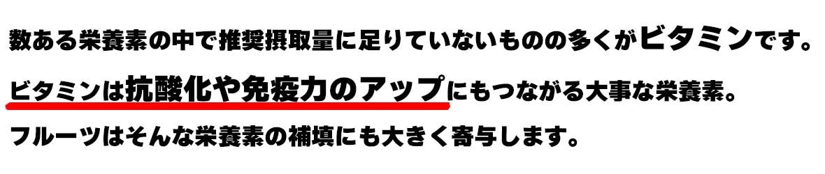 ����������Ǥ���ǿ侩�ݼ��̤�­��Ƥ��ʤ���Τ�¿�����ӥ��ߥ�Ǥ����ӥ��ߥ�Ϲ��������ȱ��ϤΥ��åפˤ�Ĥʤ�������ʱ����ǎ��ե롼�ĤϤ���ʱ����Ǥ���Ŷ�ˤ��礭����Ϳ���ޤ���