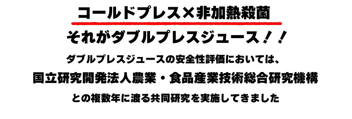 �ӥ�����ɥץ쥹�����Ǯ���ݤ��줬W�ץ쥹���塼���������֥�ץ쥹���塼���ΰ�����ɾ���ˤ����Ƥϡ���Ω���泫ȯˡ�����ȡ����ʻ��ȵ������縦�浡���Ȥ�ʣ��ǯ���Ϥ붦Ʊ�����»ܤ��Ƥ��ޤ�����