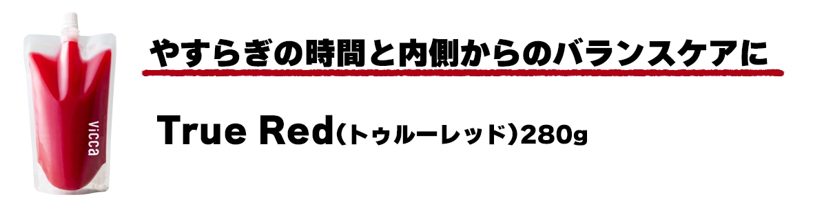 ���ʲ����ȥ��롼��å� 