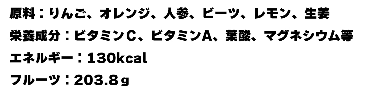 ��������󤴡�����󥸡��ͻ����ӡ��ġ�������ժ
������ʬ���ӥ��ߥ�á��ӥ��ߥ�A���ջ����ޥ��ͥ�������
���ͥ륮����130kcal
�ե롼�ġ�203.8��