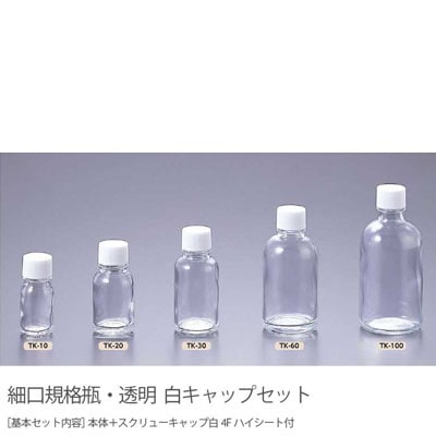 東静容器株式会社公式オンラインショップ　細口規格瓶透明キャップセット
