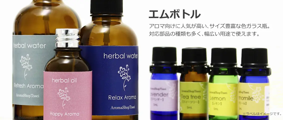 東静容器公式オンラインショップ】容器ケース販売専門の通販サイト