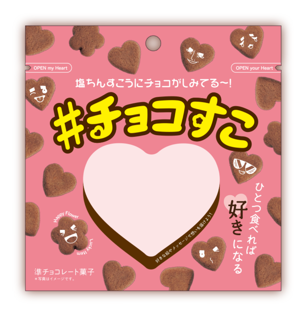 チョコすこ | オキナワンスイーツ ファッションキャンディ