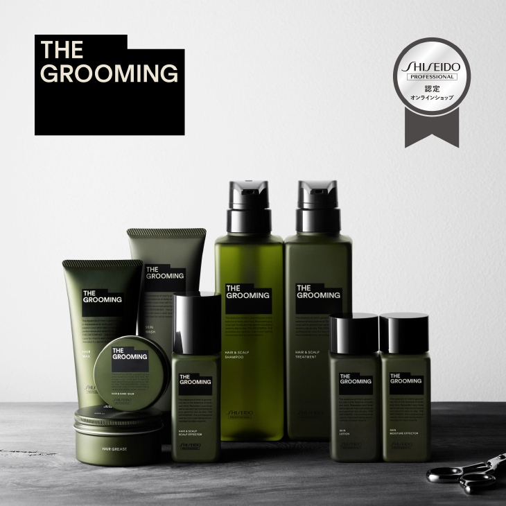 THE GROOMING 