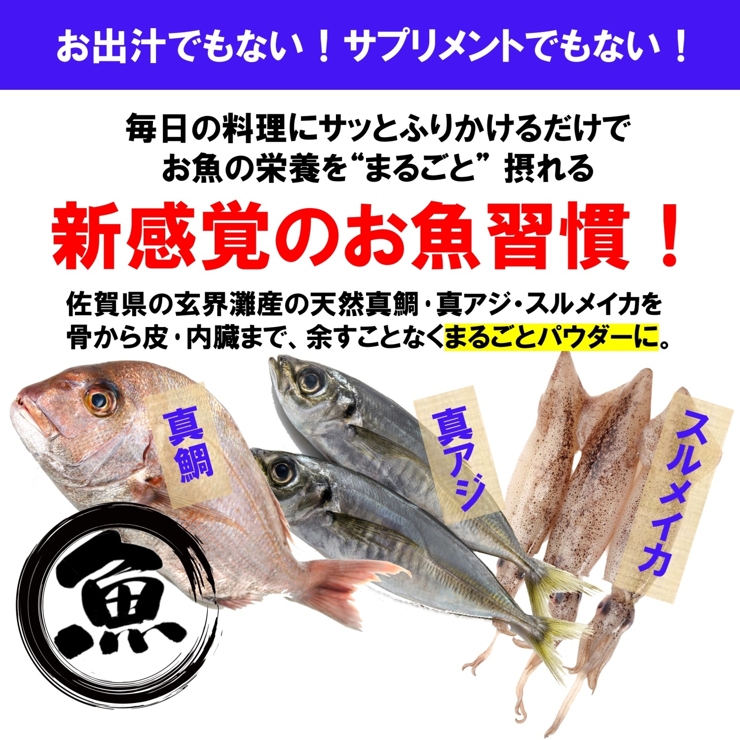 送料無料 お魚まるごとプラス 黒茶の王様 茯茶 ジャスミン公式通販