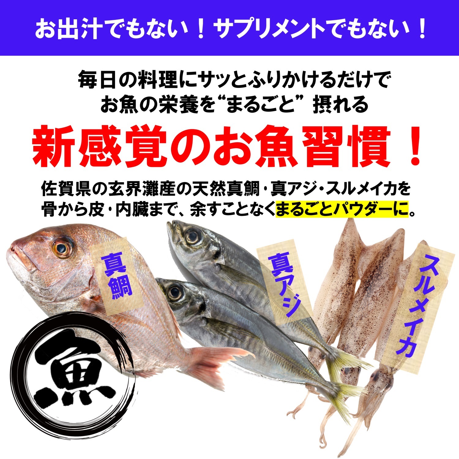 送料無料】「お魚まるごとプラス」｜黒茶の王様 茯茶！【ジャスミン