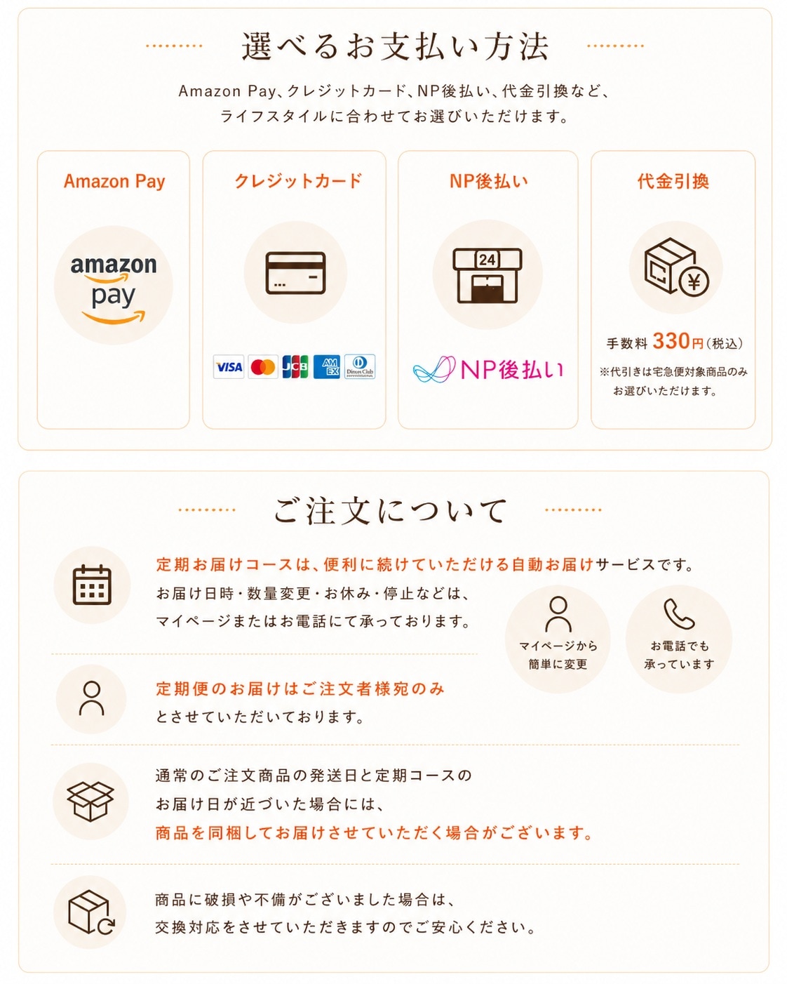 �饤�ե�������˹�碌�����٤�饤��ʥå�