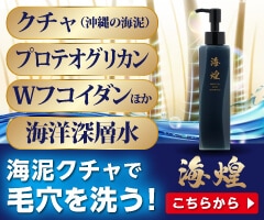 スカルプ・シャンプーへ