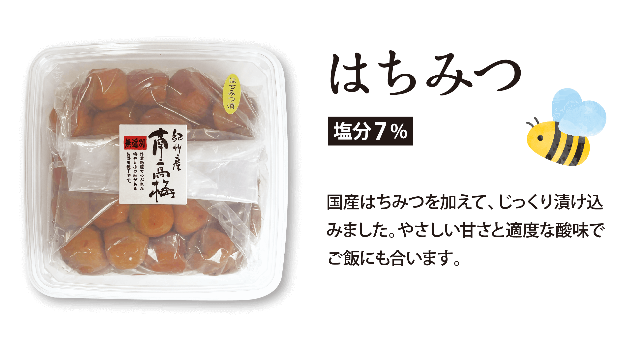 �Ϥ��ߤ� ��ʬ7% �񻺤Ϥ��ߤĤ�ä��ơ����ä����Ҥ����ߤޤ������䤵�����Ť���Ŭ�٤ʻ�̣�Ǥ��Ӥˤ�礤�ޤ���