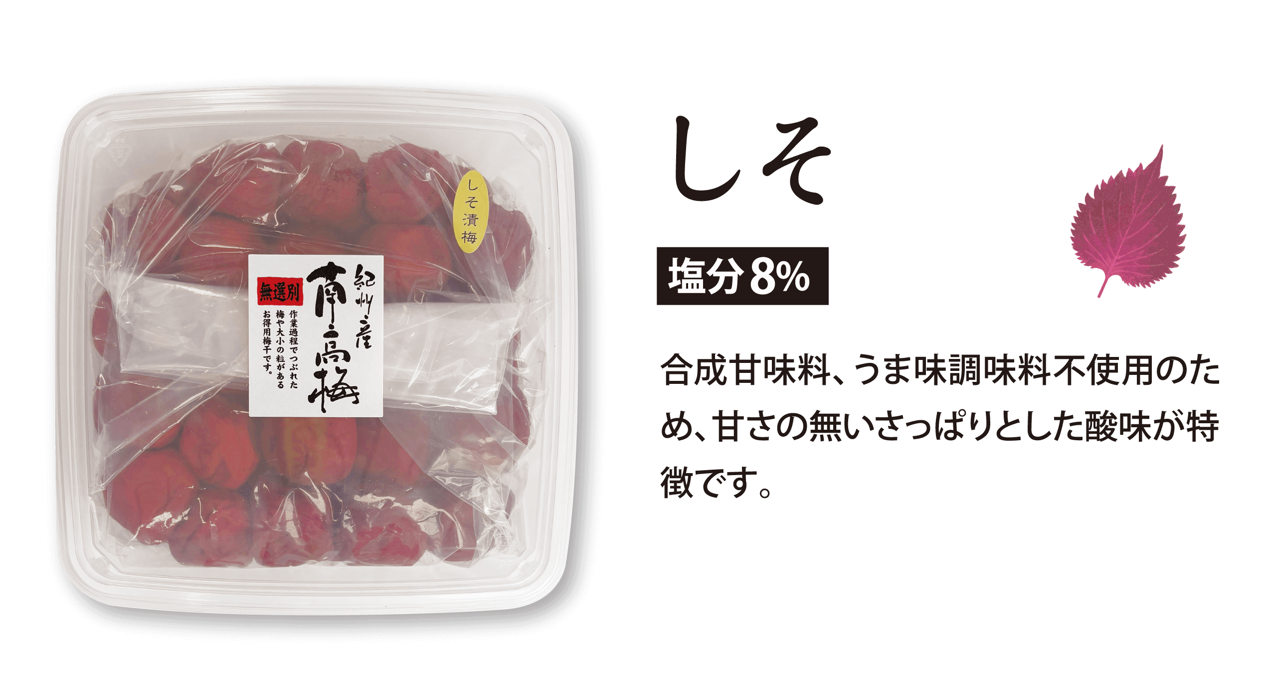 ���� ��ʬ8% ������̣��������̣Ĵ̣���Ի��ѤΤ��ᡢ�Ť���̵�����äѤ�Ȥ�����̣����ħ�Ǥ���