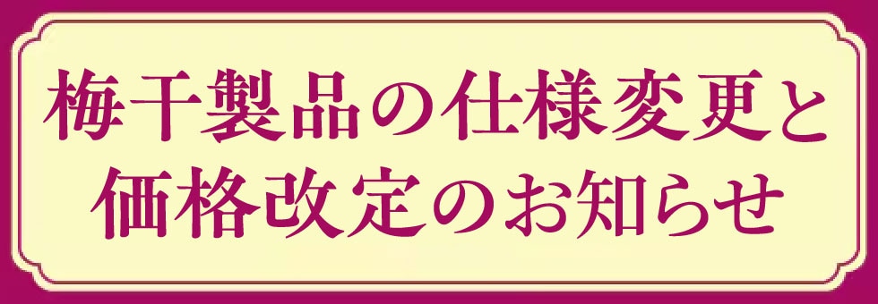 �ߴ����ʤλ����ѹ��Ȳ��ʲ���Τ��Τ餻