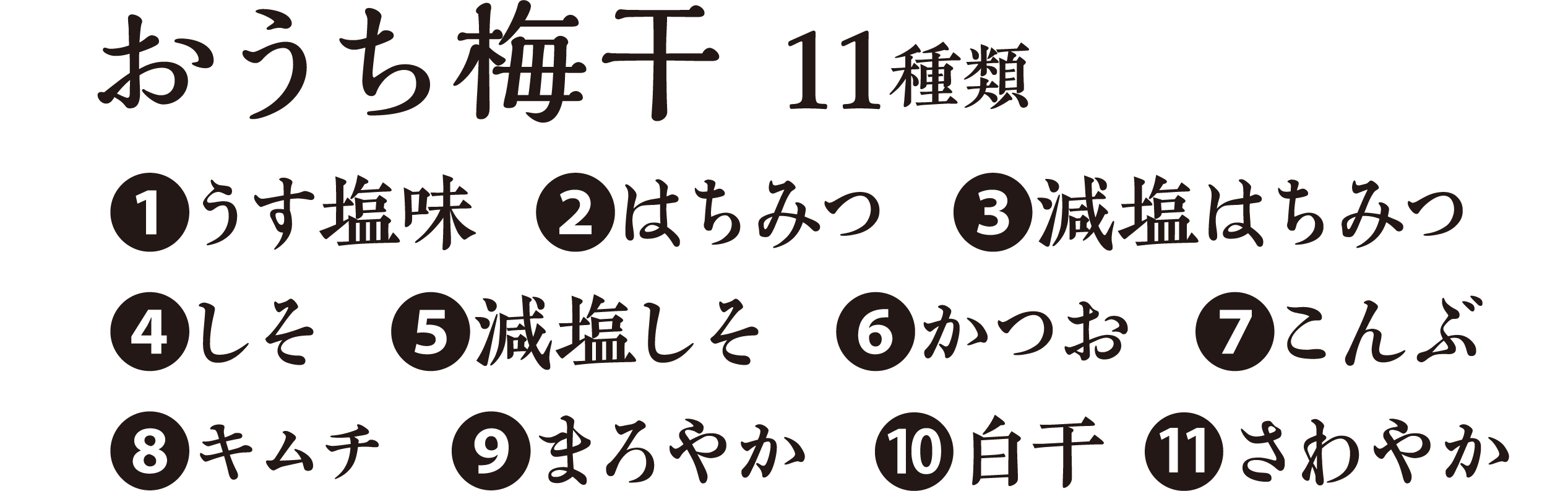 �������ߴ� 11���� ��������̣ ���Ϥ��ߤ� �������Ϥ��ߤ� ������ ���������� �����Ĥ� ������� ������� ���ޤ��䤫 ���� ������䤫
