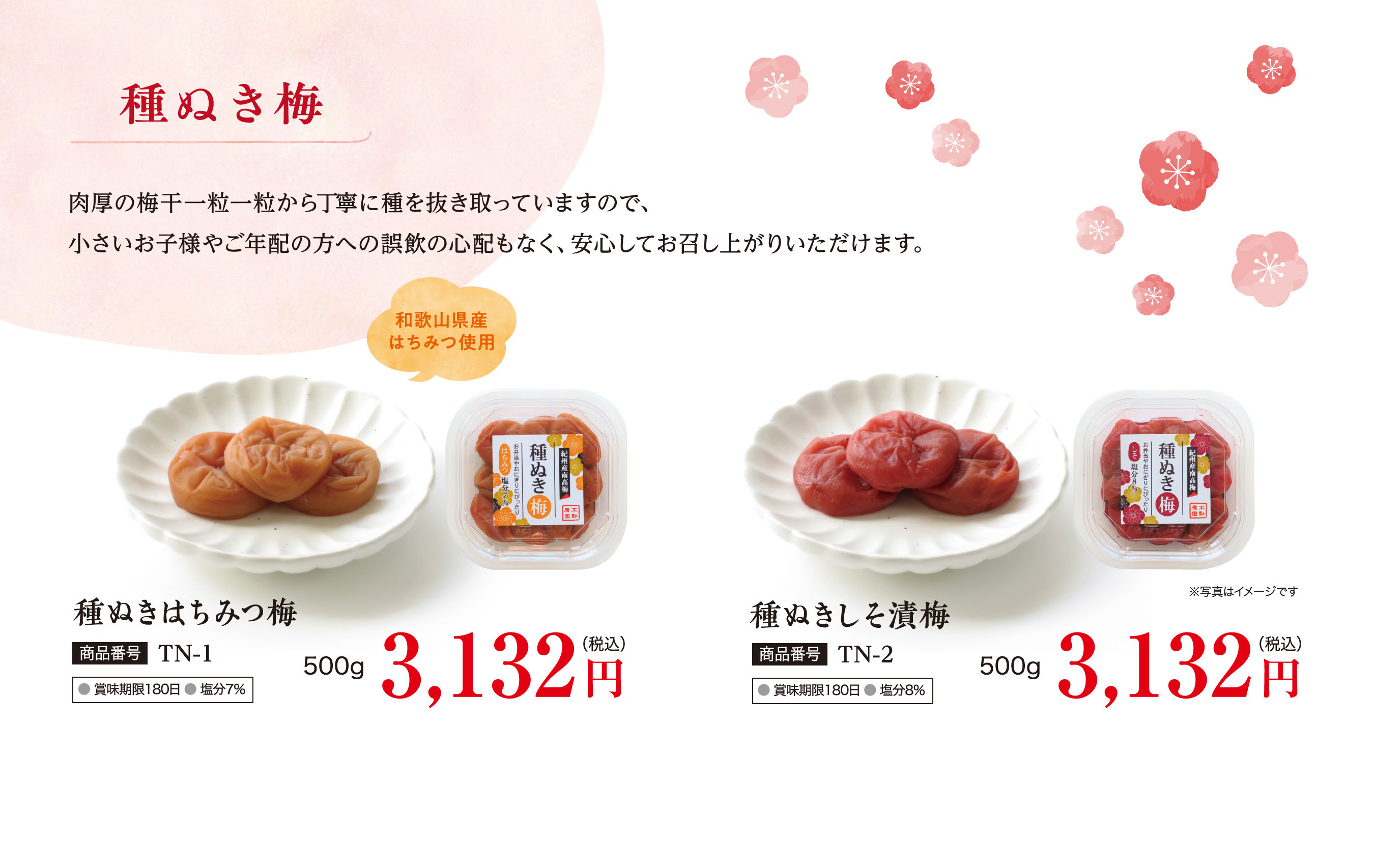 ��̤��� �������ߴ���γ��γ������ǫ�˼��ȴ����äƤ��ޤ��Τǡ������������ͤ䤴ǯ�ۤ����ؤθ����ο��ۤ�ʤ����¿����Ƥ������夬�ꤤ�������ޤ���/ ��̤��Ϥ��ߤ��� /��̤���������