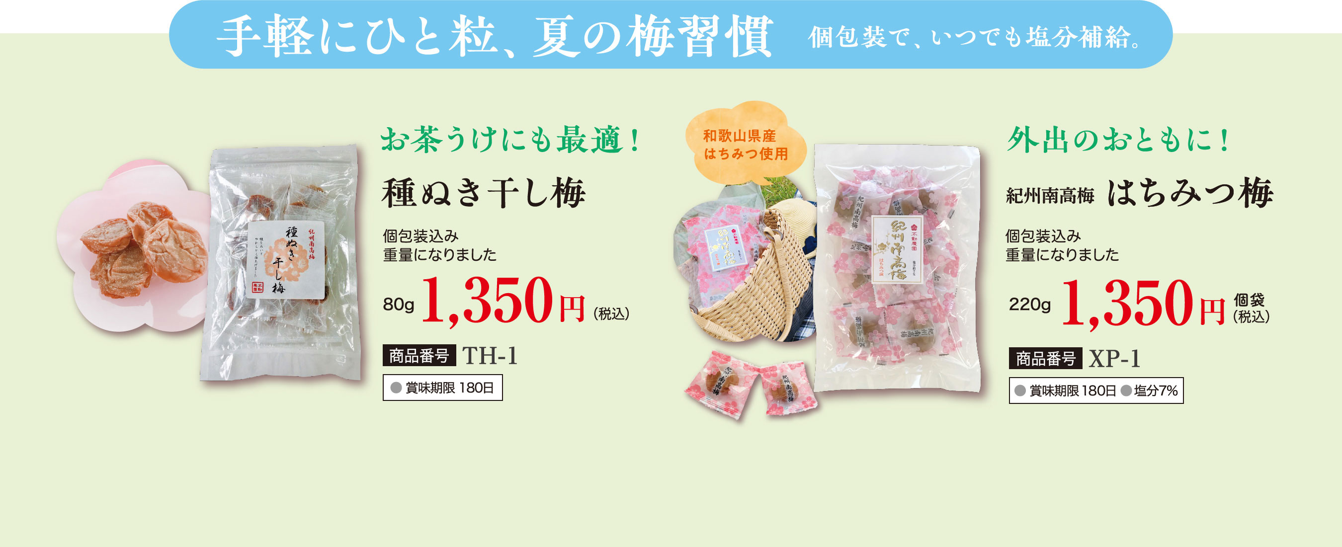 ��ڤˤҤ�γ���Ƥ��߽��� �������ǡ����ĤǤ��ʬ��롣/ ���㤦���ˤ��Ŭ�� ��̤������� / ���ФΤ��Ȥ�ˡ� ��������� �Ϥ��ߤ���